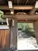 壽徳寺(東京都)