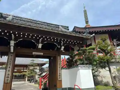 三河三弘法第二番　西福寺(愛知県)