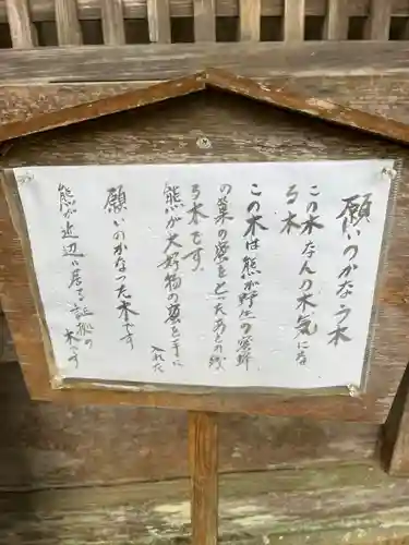 舟城神社(兵庫県)