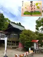 今市報徳二宮神社(栃木県)