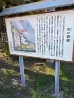 中津神社(大分県)