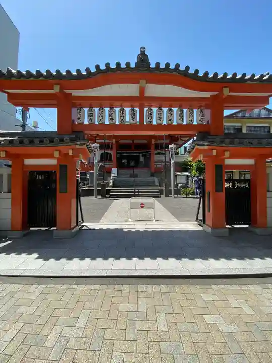 善國寺(東京都)