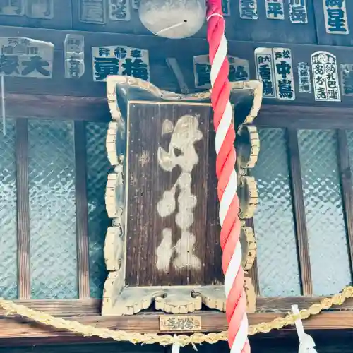 浮島稲荷神社(埼玉県)