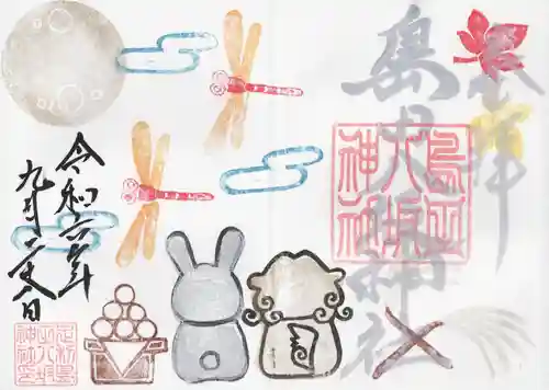 島田八坂神社(栃木県)