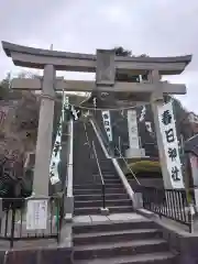 永田春日神社(神奈川県)