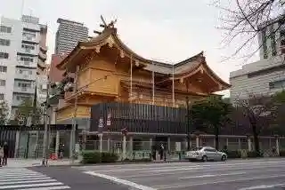 水天宮(東京都)