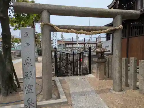 泉殿宮(大阪府)