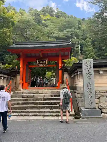 龍泉寺(奈良県)