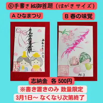 長光寺(長野県)