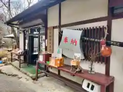 公時神社(神奈川県)