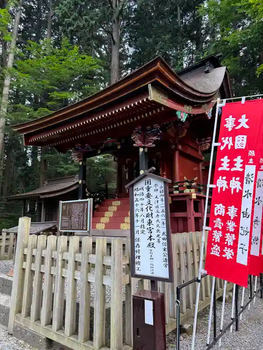 北口本宮冨士浅間神社(山梨県)