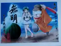 紫雲山 大泉寺(京都府)