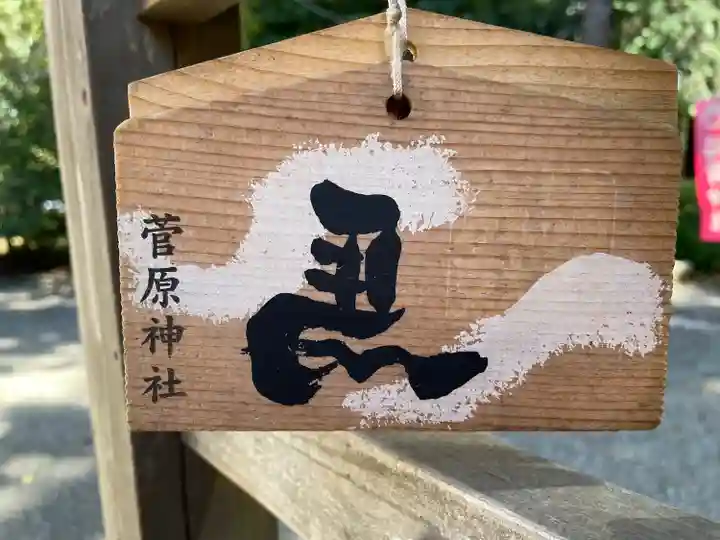 宇都母知神社(神奈川県)