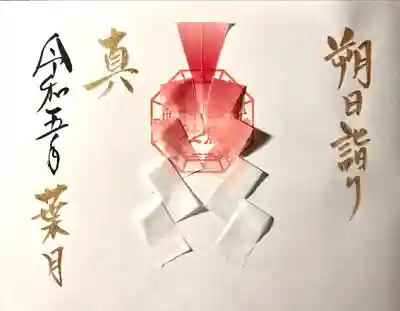 白鳥神社(長野県)