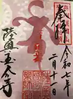 陸奥国分寺薬師堂(宮城県)