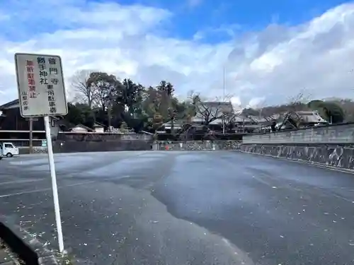 勝手神社(三重県)