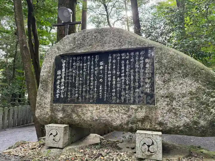 椿大神社(三重県)