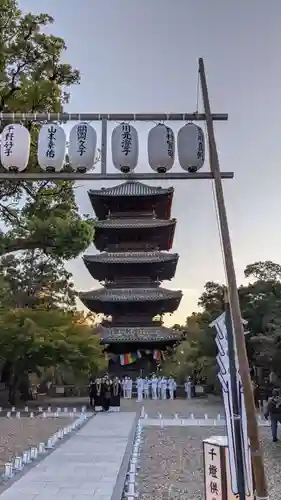 八事山 興正寺のその他建物