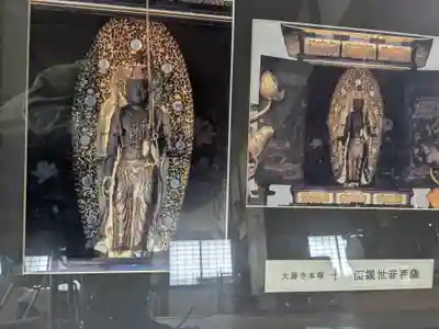 大善寺(福井県)