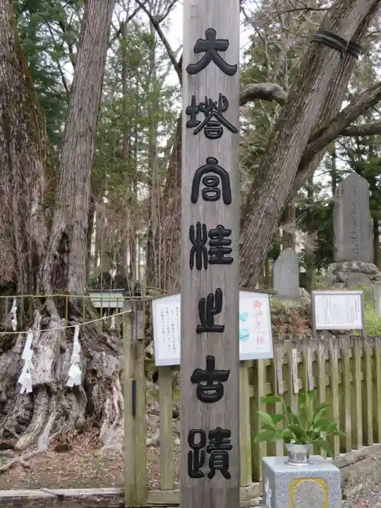 小室浅間神社のその他建物