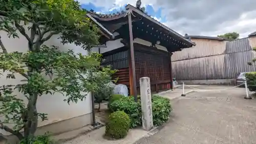 新德禅寺 (新徳寺)(京都府)