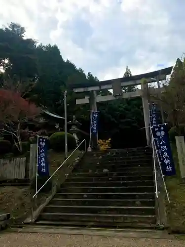 八咫烏神社の鳥居