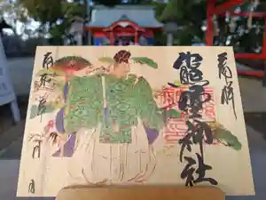 導きの神大牟田熊野神社の御朱印(2022年12月01日(木) 17時19分28秒投稿)