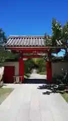 明長寺の山門