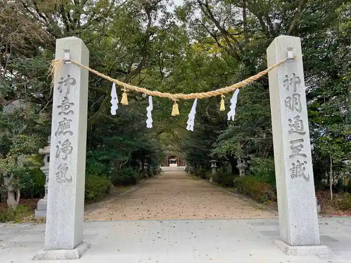 速谷神社(広島県)