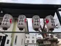 二宮神社のその他建物