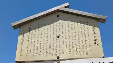 大乗寺(京都府)