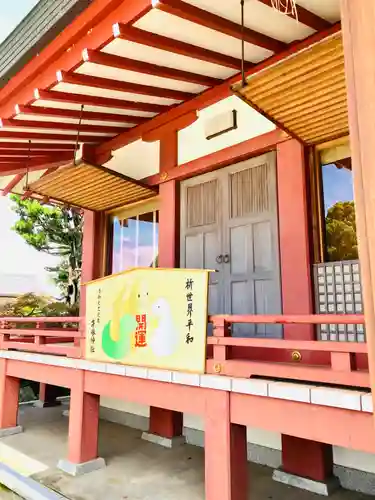 千勝神社(茨城県)