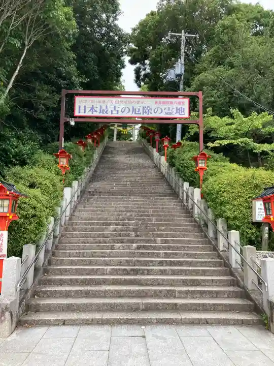 多井畑厄除八幡宮(兵庫県)