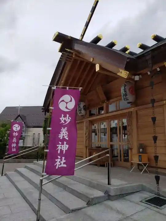 駒込妙義神社(東京都)