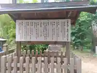 山倉大神(千葉県)