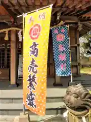 湊八坂神社の建物その他