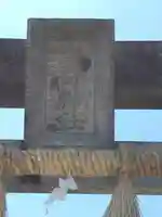 吉野神社のその他建物