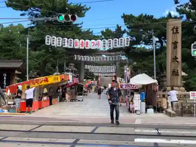 住吉大社のその他建物