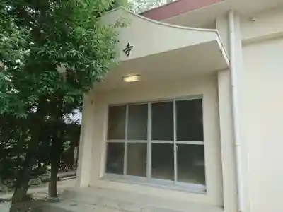 円教寺のその他建物