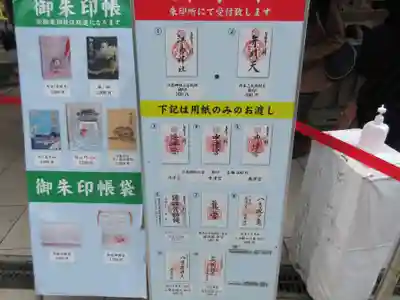 江島神社のその他建物