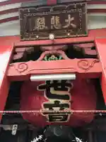 大須観音 (北野山真福寺宝生院)のその他建物