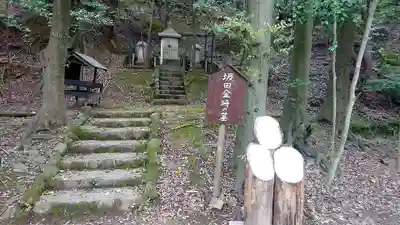 満願寺のその他建物