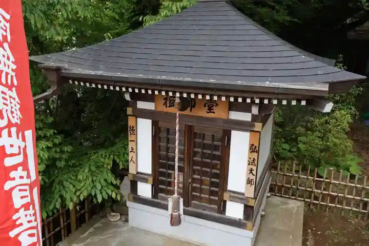 筑波山大御堂(茨城県)