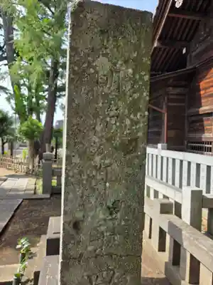稲荷神社(東京都)