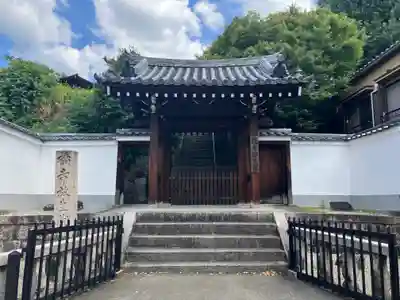 橋寺 放生院(京都府)