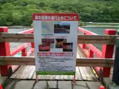 赤城神社の建物その他