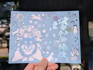 日本唯一香辛料の神 波自加彌神社の御朱印 2024年12月01日(日)〜(2025年02月14日(金) 20時55分10秒投稿)