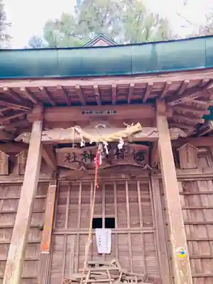 伊保田神社(茨城県)
