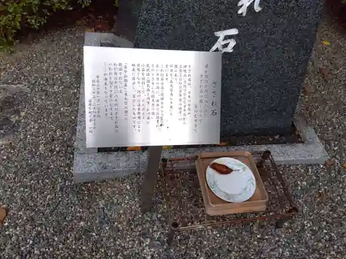 老杉神社(滋賀県)