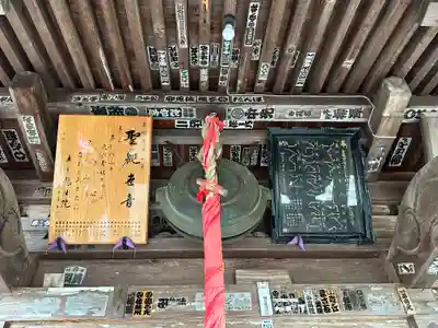 龍性院（赤芝観音）(山形県)